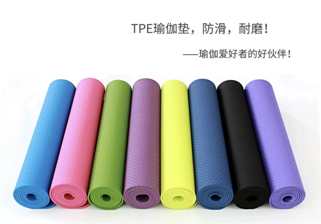 183*61*0.6福袋瑜伽垫防滑垫颜色不挑！！！