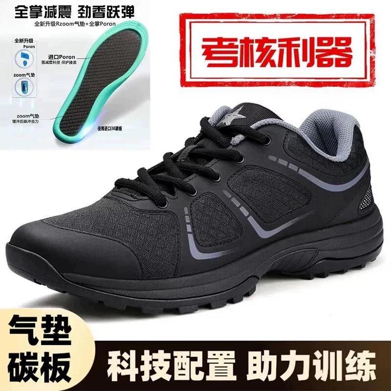 魔改体能鞋碳板新式缓震超轻训练鞋透气舒适黑色跑步鞋体能作训鞋