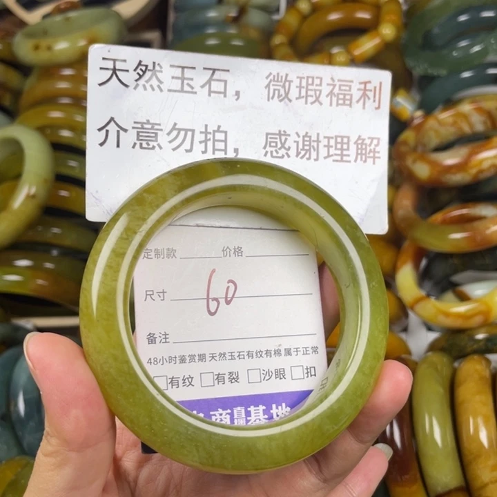 蛇纹石玉手镯未镶嵌