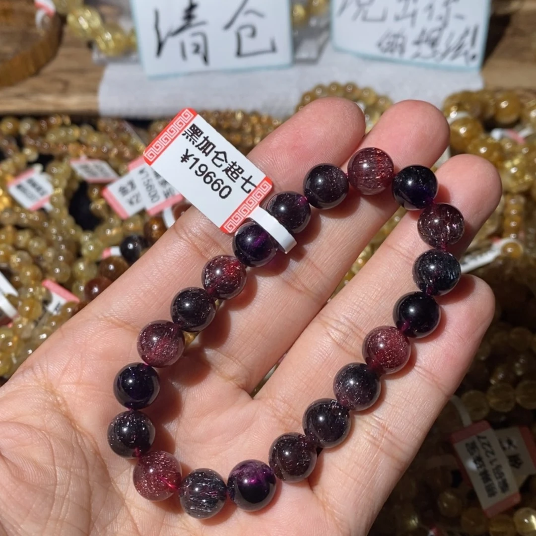 未镶嵌水晶手链9.8咪黑加仑