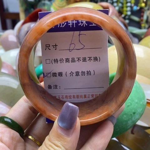 未镶嵌手镯石英岩玉