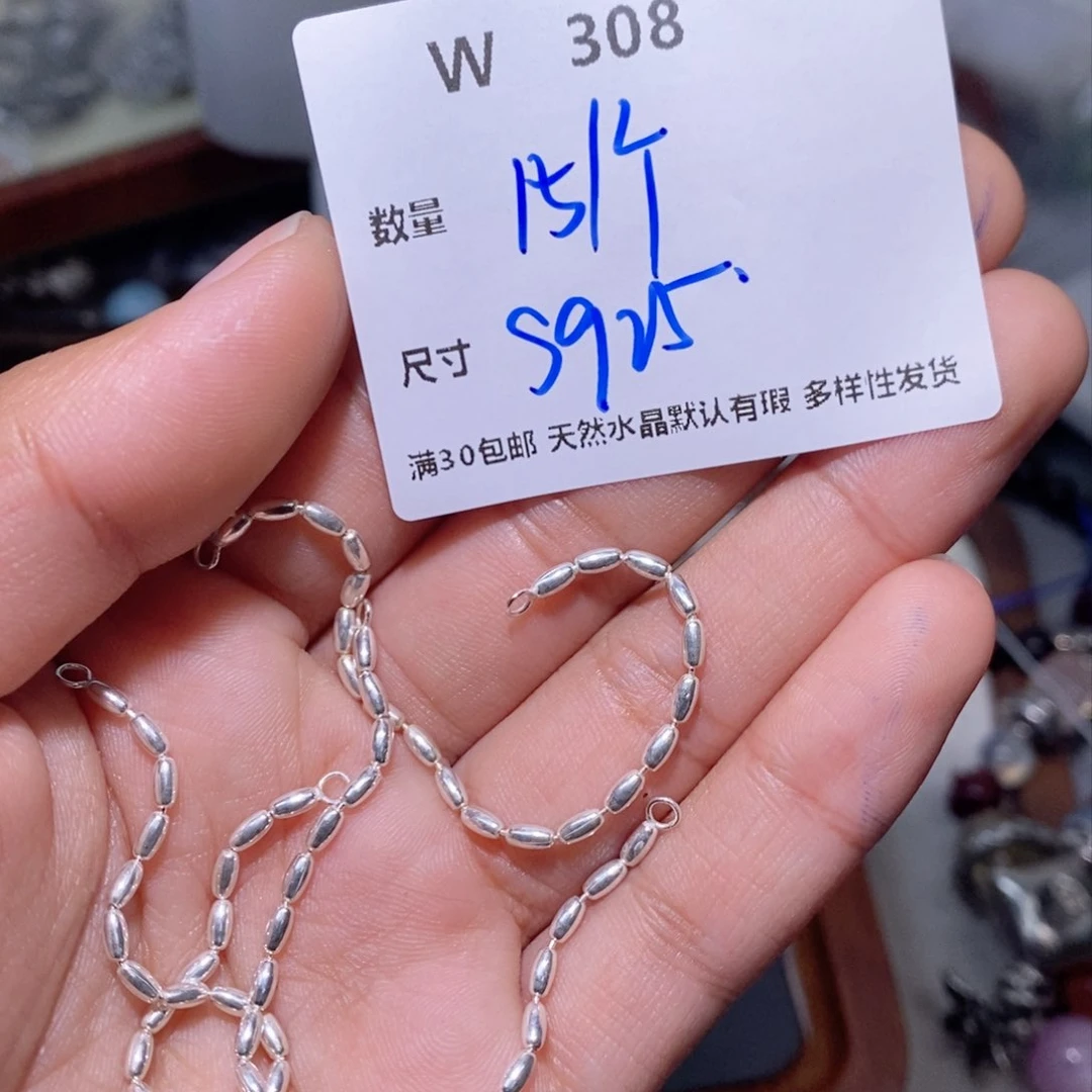 水晶珠宝半成品银S925镶嵌W308