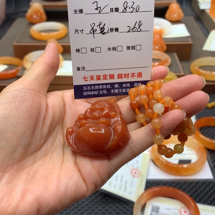 未镶嵌石英质玉(黄龙玉)手镯明****
