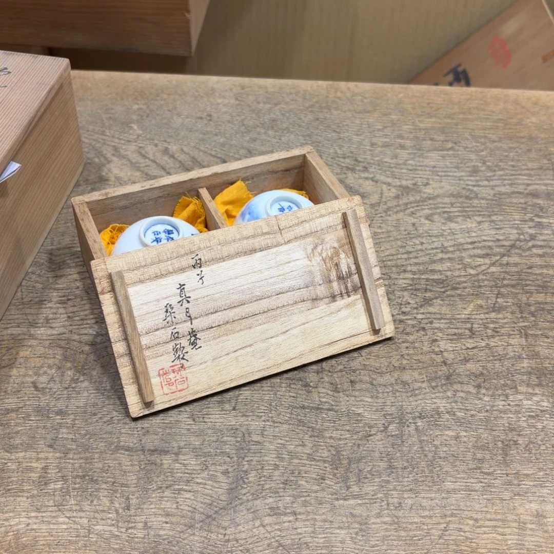 般若中古美术工艺品