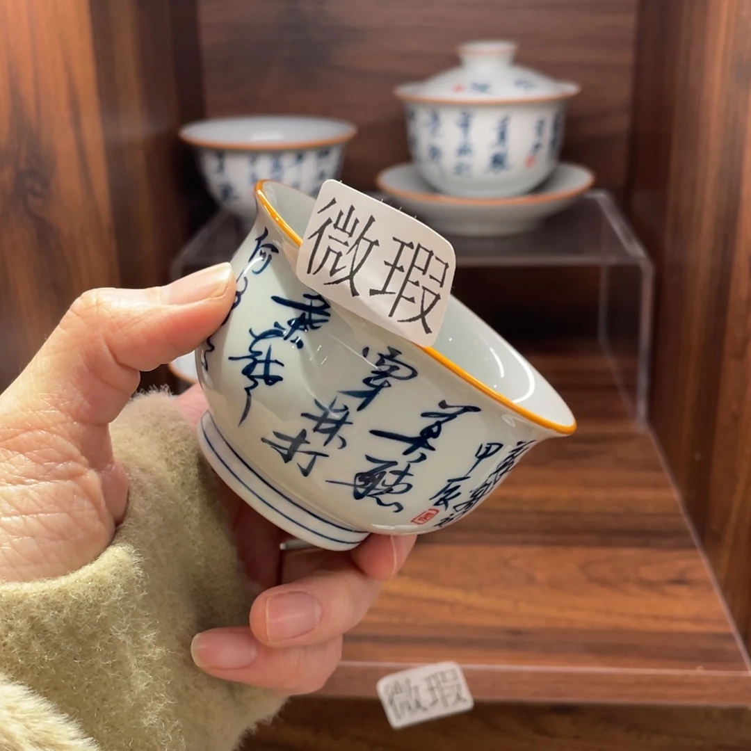 有瑕釉下彩纯手绘