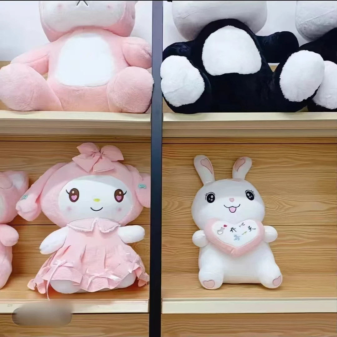 399现货专属  毛绒玩具送朋友礼物