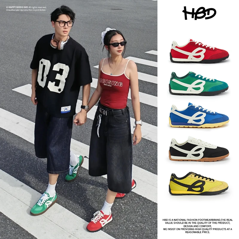 HBD薄底休闲情侣运动耐磨健身ins时尚慢跑德训鞋
