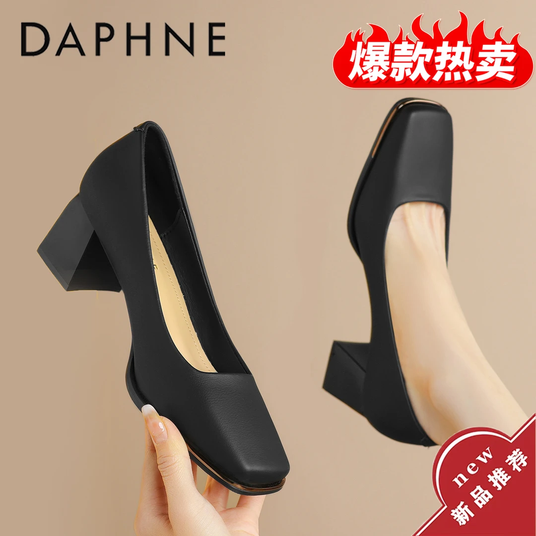 达芙妮黑色高跟鞋女2025年秋季新款气质浅口方头增高5.5CM单鞋女