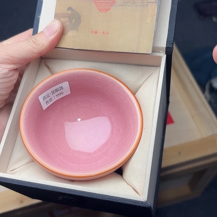 茶盏建盏主人杯一只