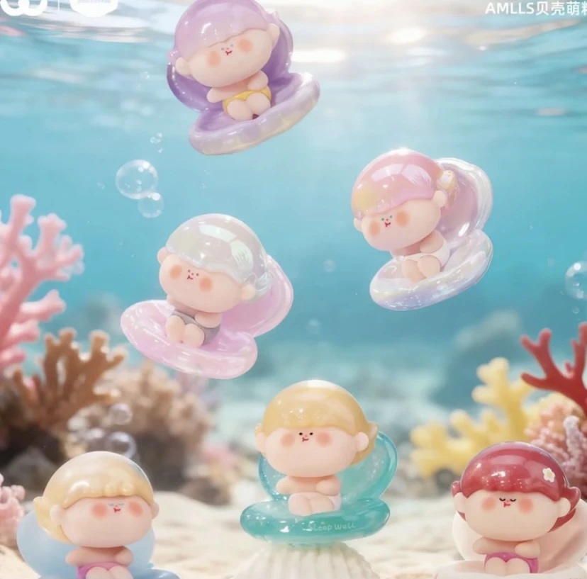 【拆盒】阿玛莉莉丝贝壳可爱萌粒潮玩萌粒