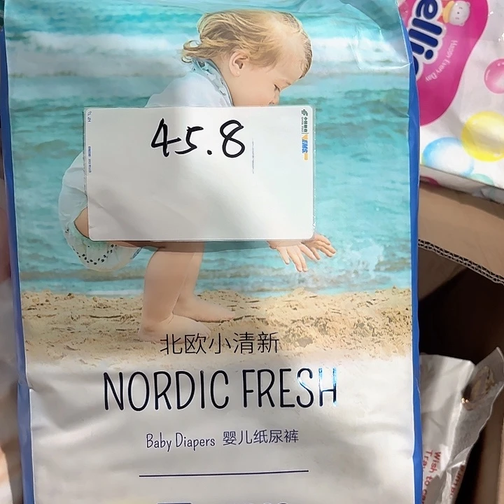 北欧小清新纸尿裤三个加