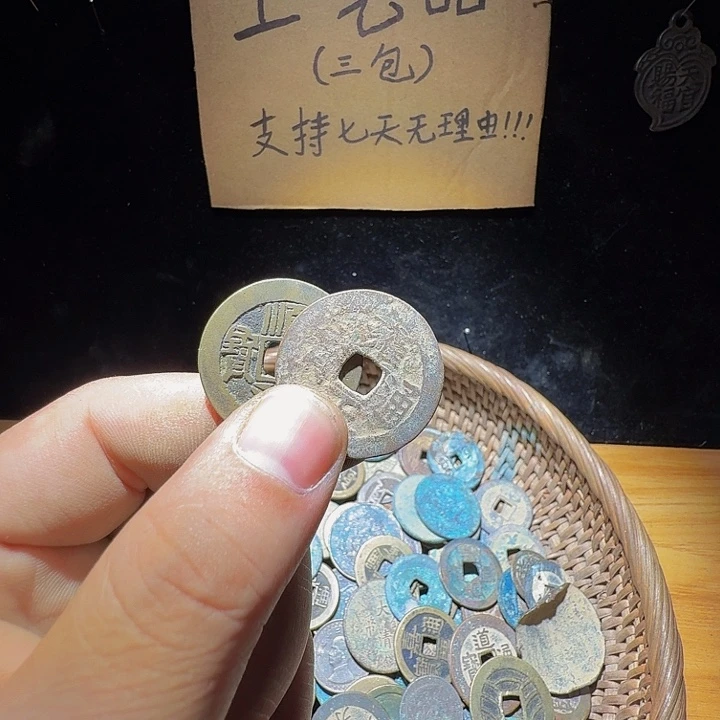 乐***呵铜小李小李工艺品挂件039