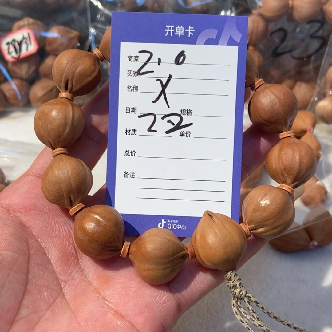 橄榄核吊坠橄榄橄榄