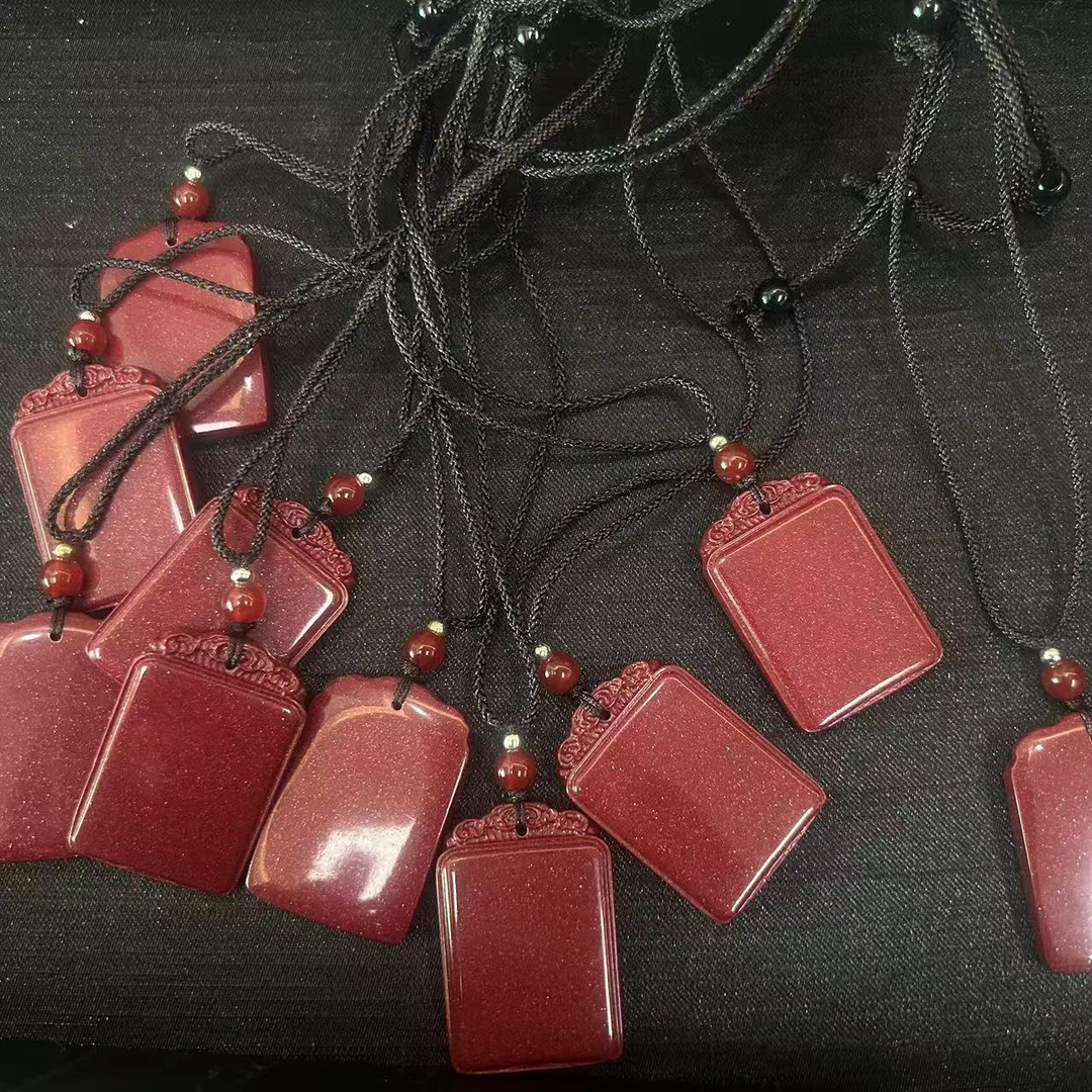 含辰砂工艺品紫金砂无事牌套绳（多样性发一件）