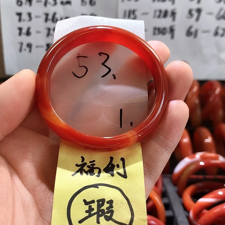 玛瑙/玉髓手镯未镶嵌