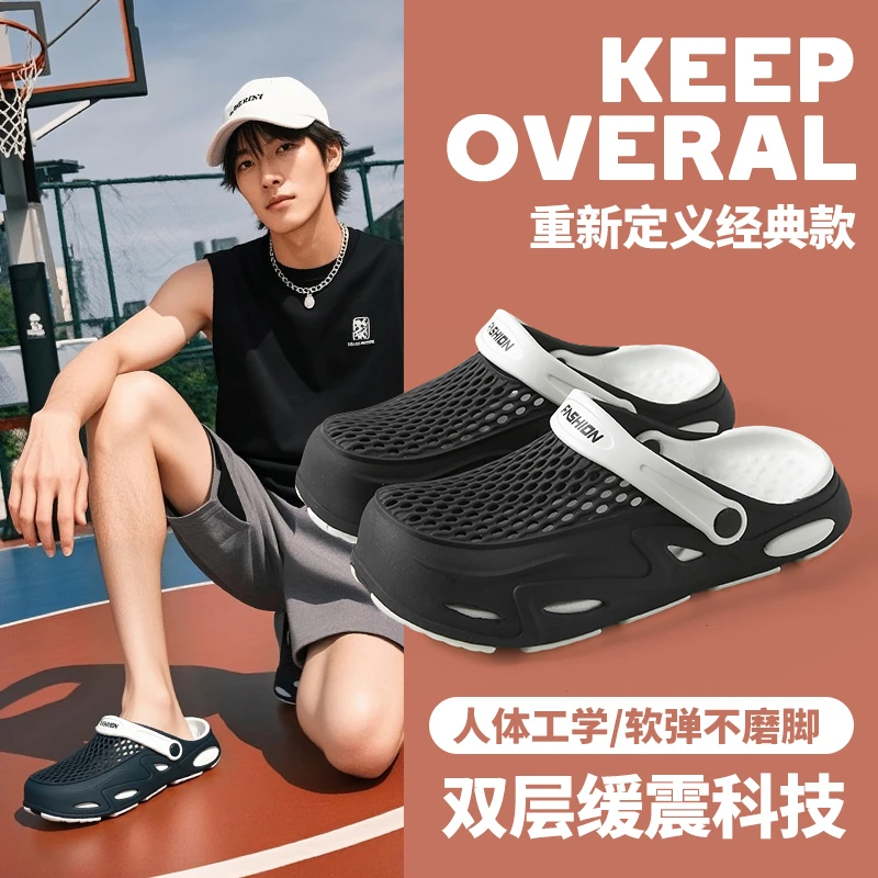【优遇家】夏季新款户外男款洞洞鞋外穿软底厚底男士网格扣带凉拖鞋