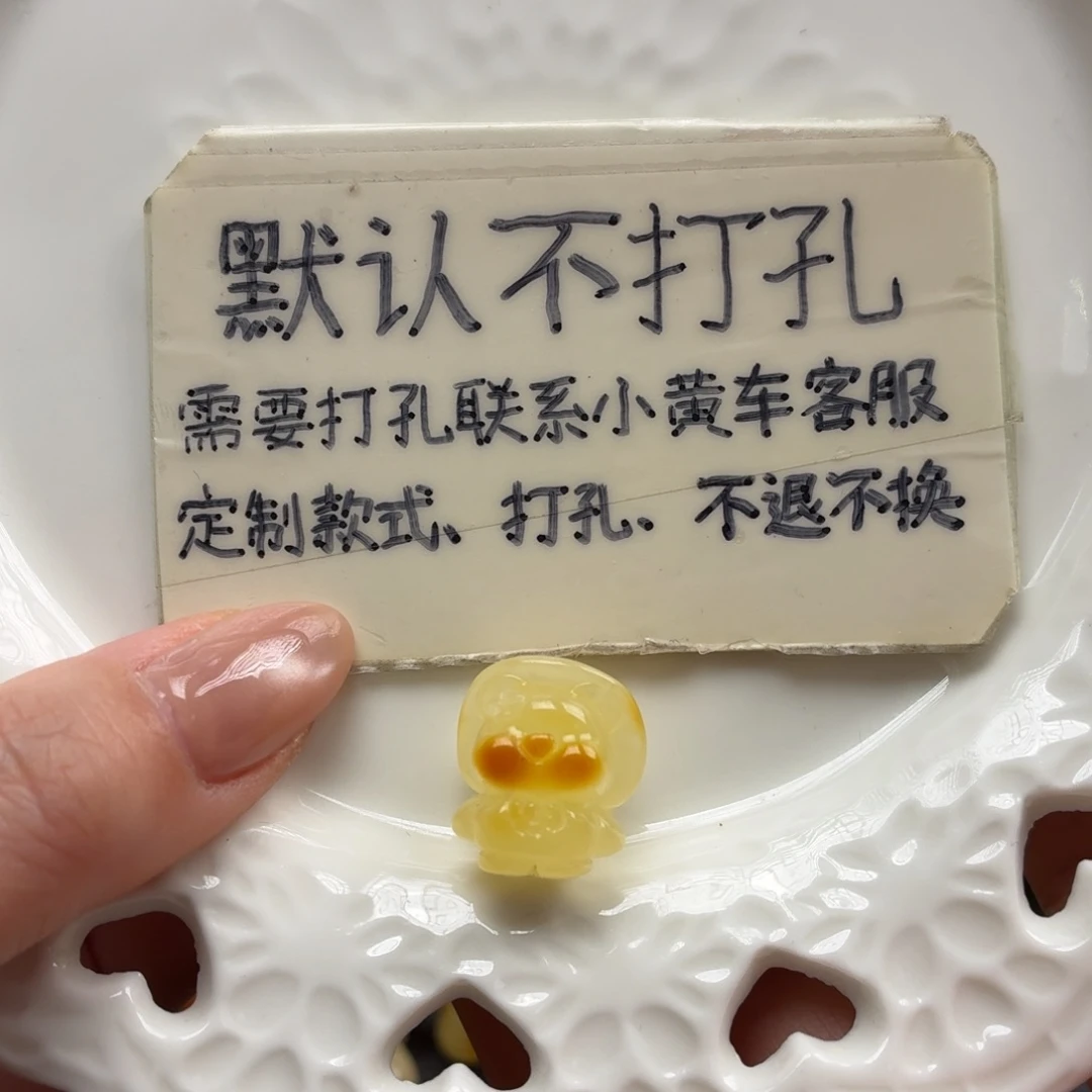 小****琥珀未镶嵌珠宝奇石