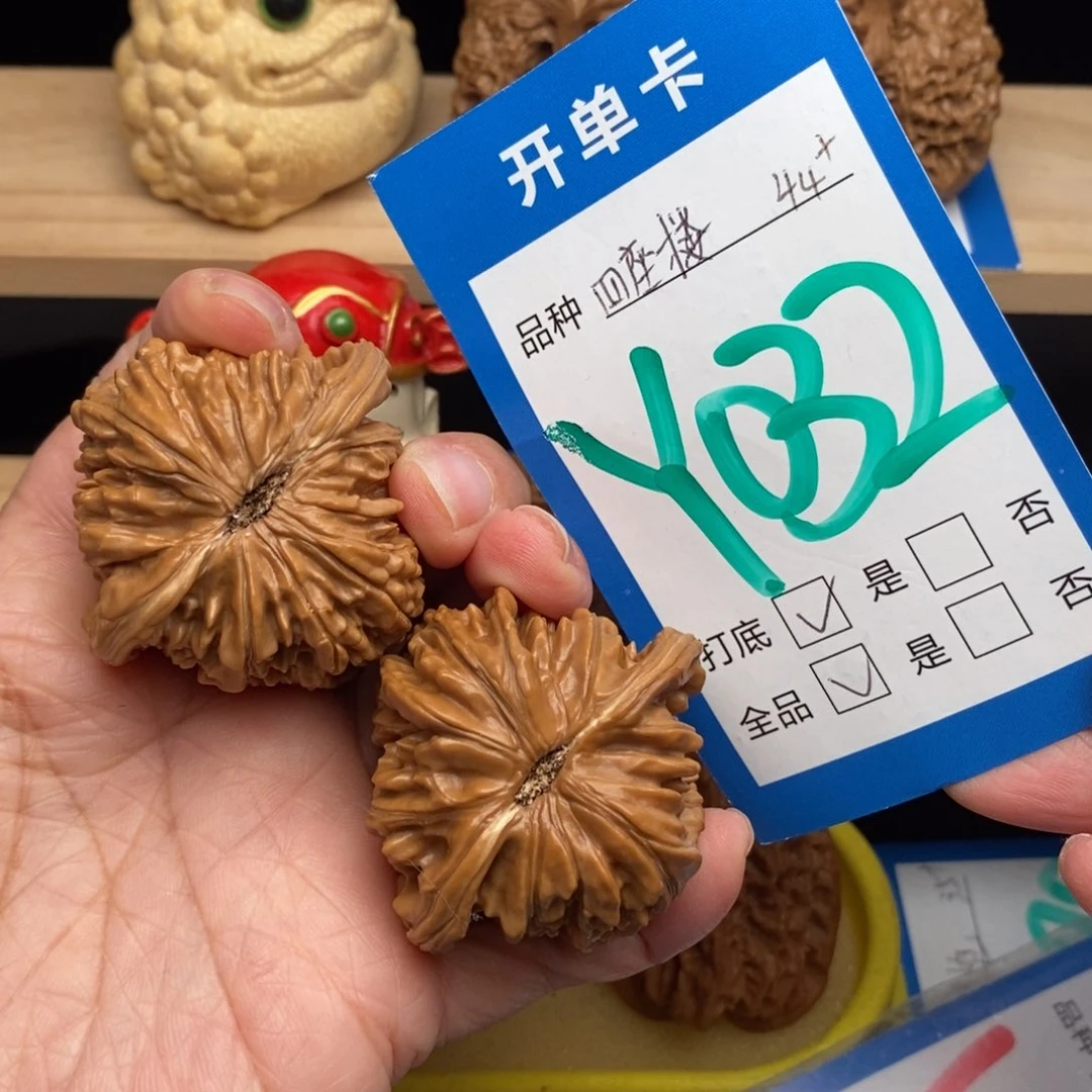 文玩核桃吊坠许*林四座楼核桃