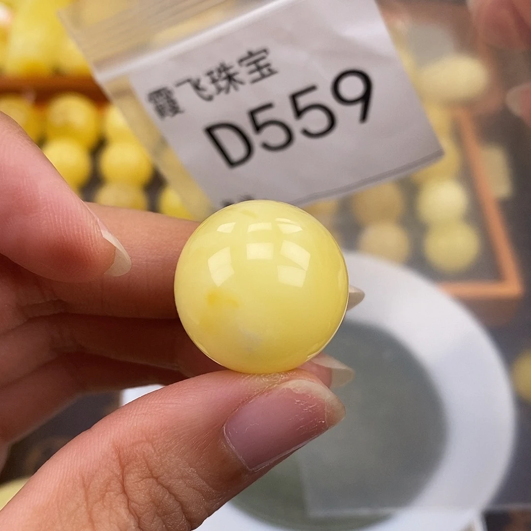 琥珀未镶嵌珠宝奇石长21.4