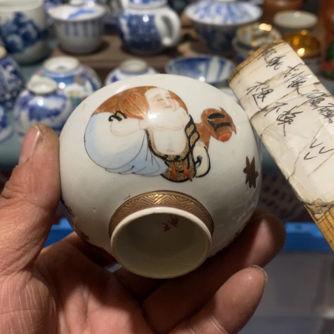 瓷片舶来瓷器满28包邮当日凑单