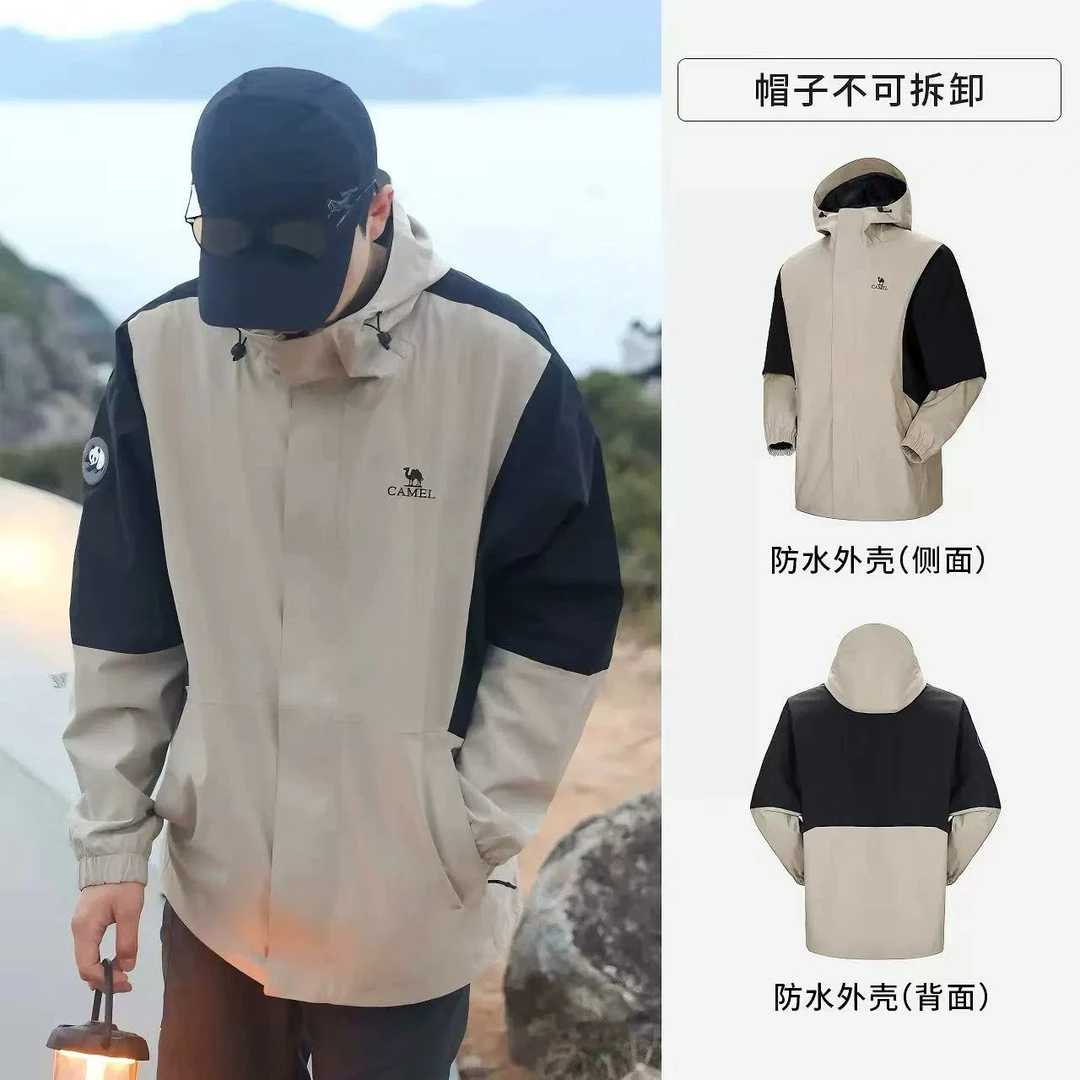 熊猫&骆驼联名防风防雨登山户外流光风男款冲锋衣AA12235456X-XM