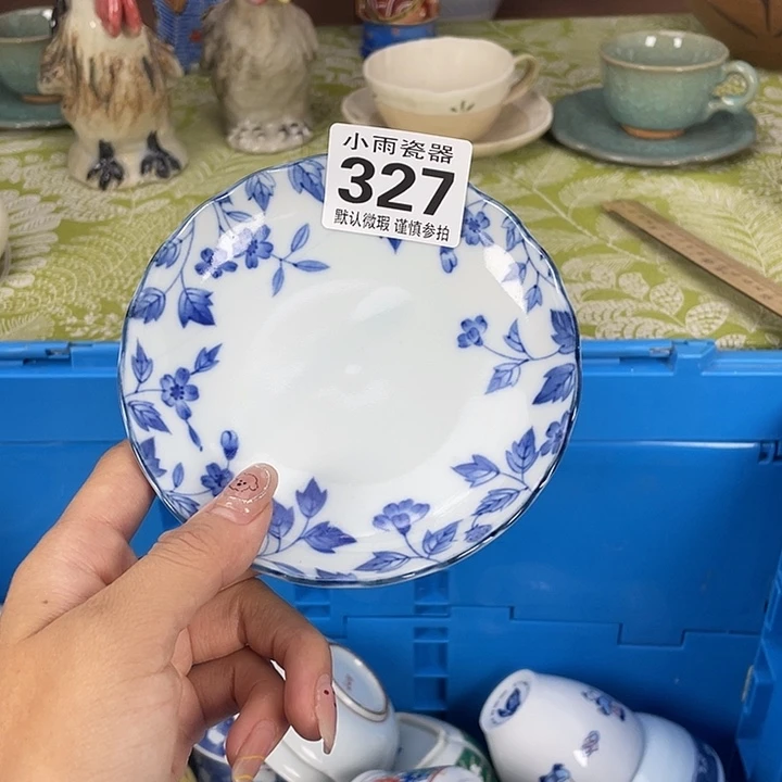 18包邮瓷器微瑕微瑕