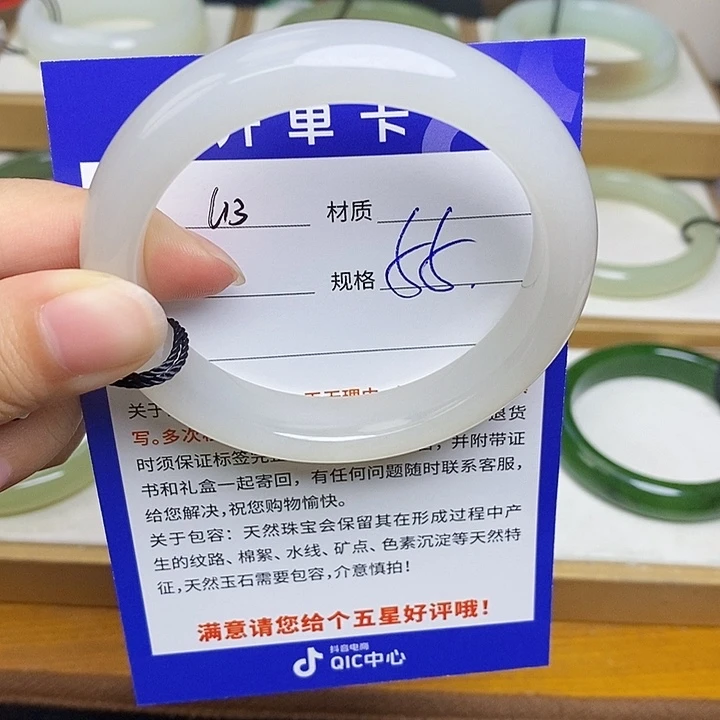 和田玉手镯未镶嵌 Bm