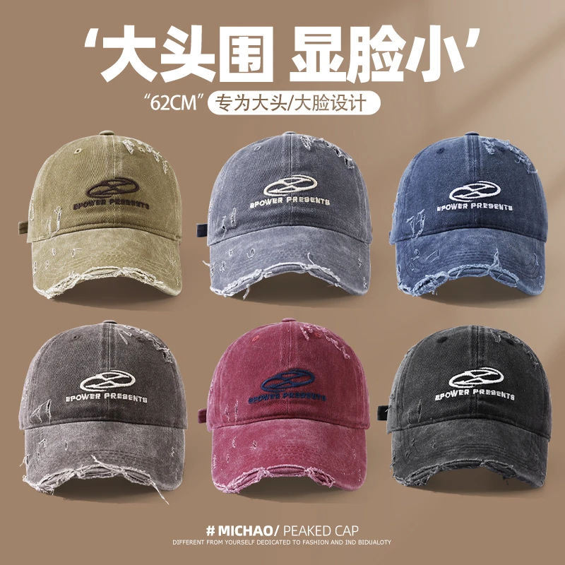 弥潮2025新款美式复古水洗做旧大头围鸭舌帽女韩版休闲百搭棒球帽