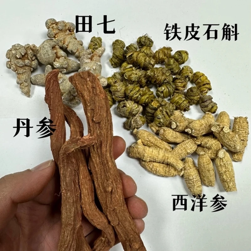 店长精选西洋参代客搭配四种原料（四宝粉）现加工 初级农产品