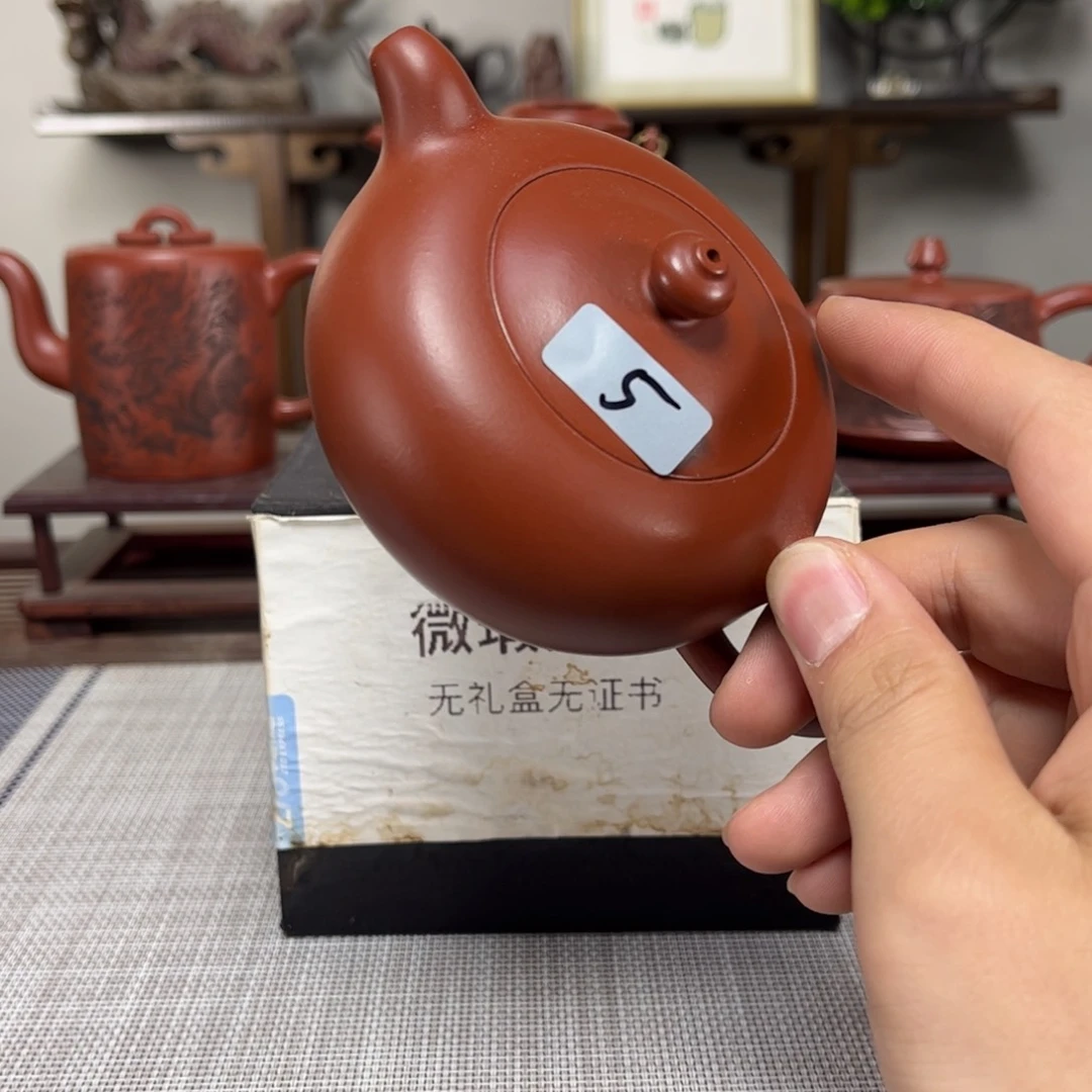 紫砂茶壶安*微瑕处理