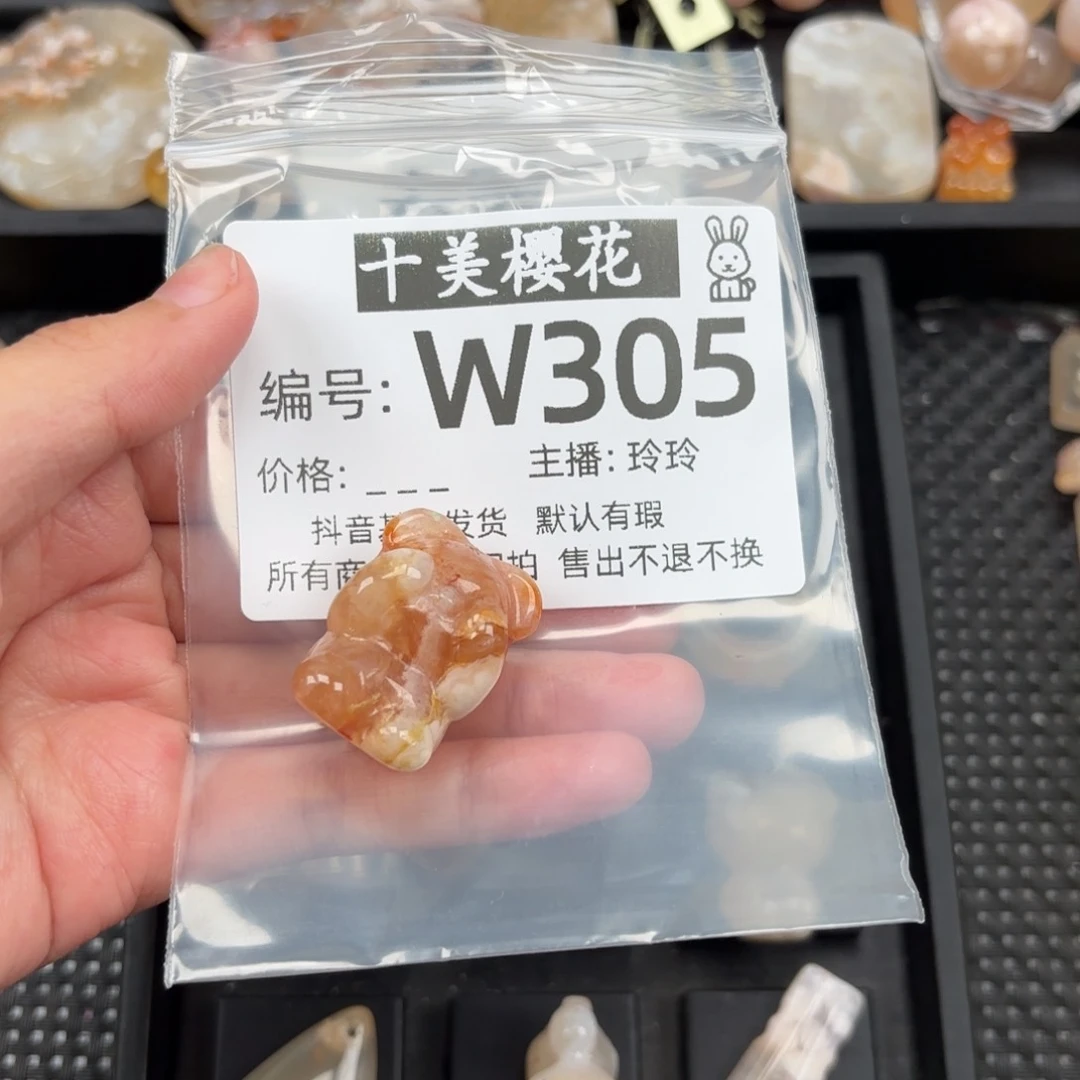 玛瑙/玉髓颈饰未镶嵌梦****王