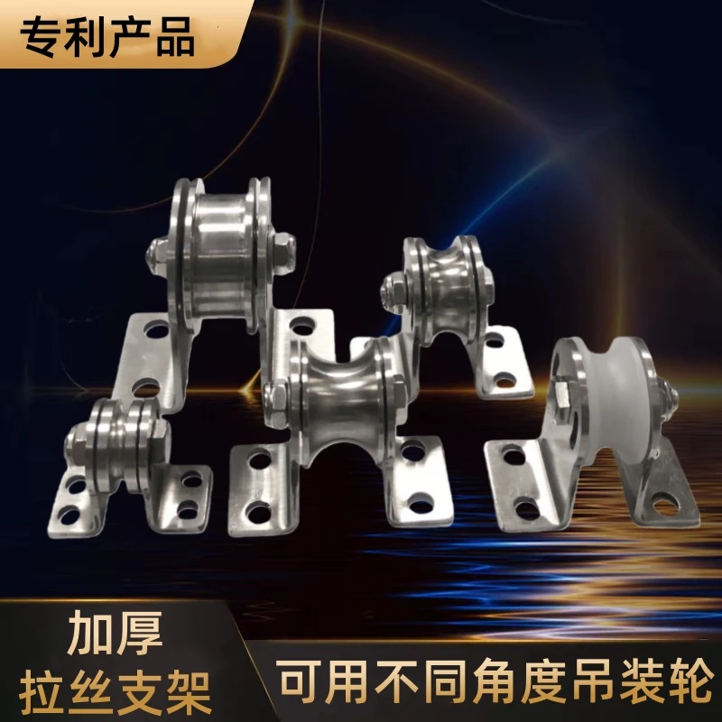 不锈钢钢丝绳滑轮加厚板带轴承HUV型尼龙钢管索道吊轮麻绳吊装轮