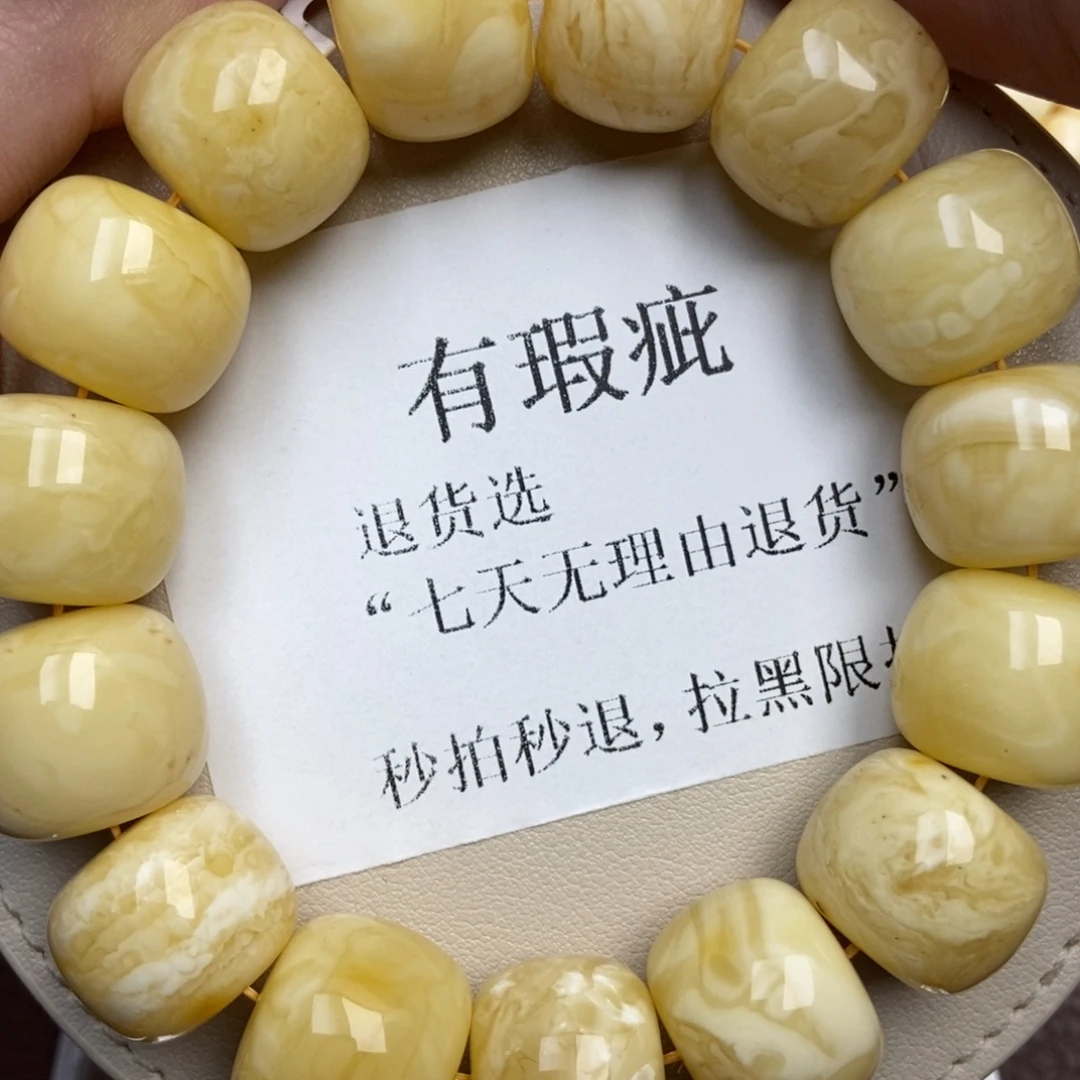 琥珀未镶嵌珠宝奇石214