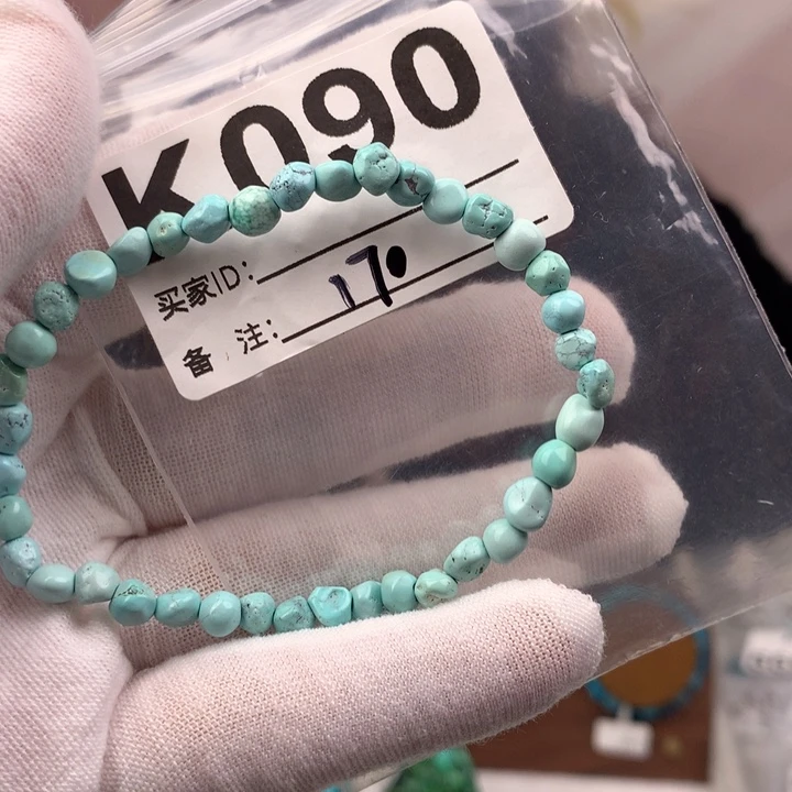 绿松石未镶嵌原矿