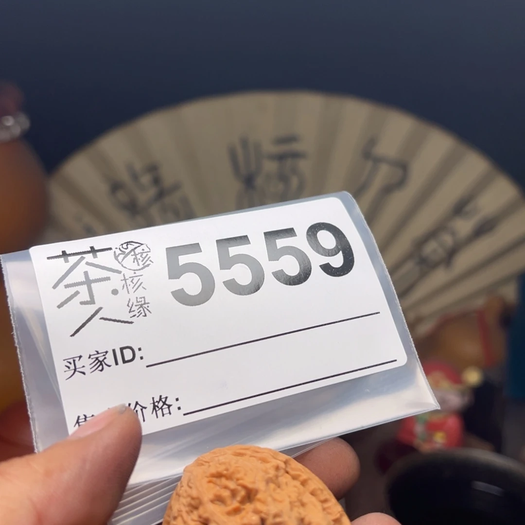 文玩核桃吊坠今天