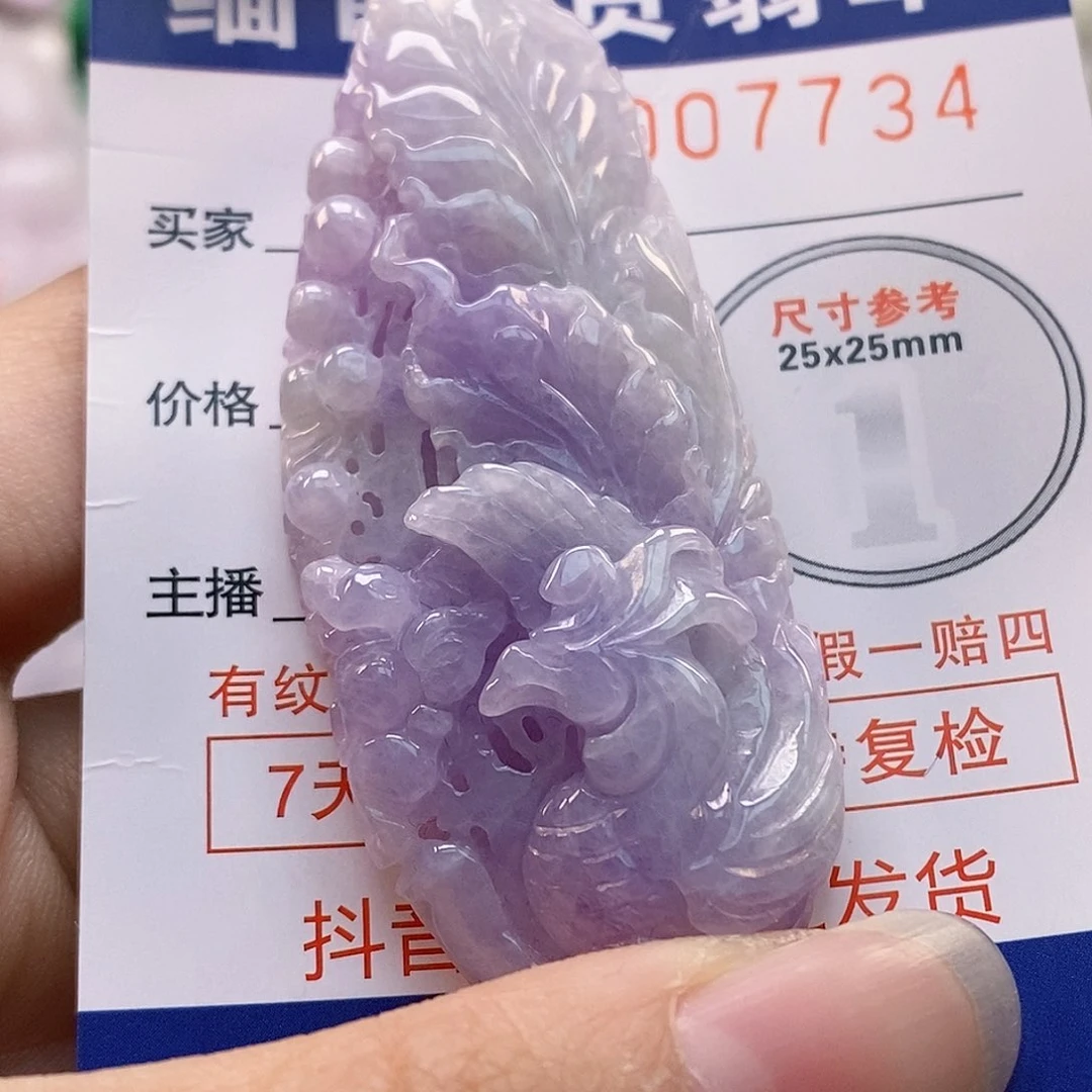 吊坠(不含链)未镶嵌翡翠木*老