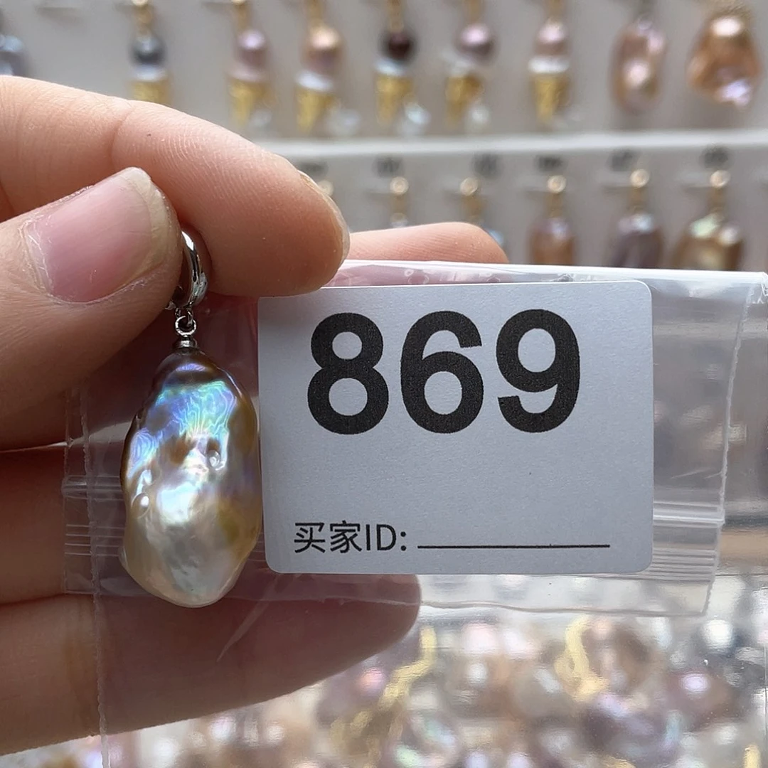 淡水珍珠未镶嵌颈饰