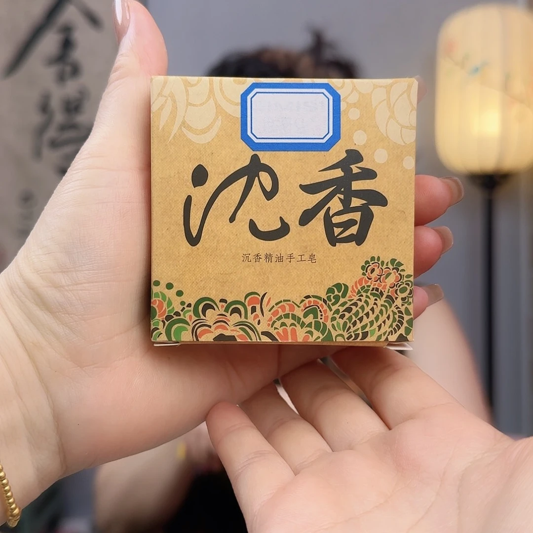 沉香沉香碎屑沉香精油手工皂