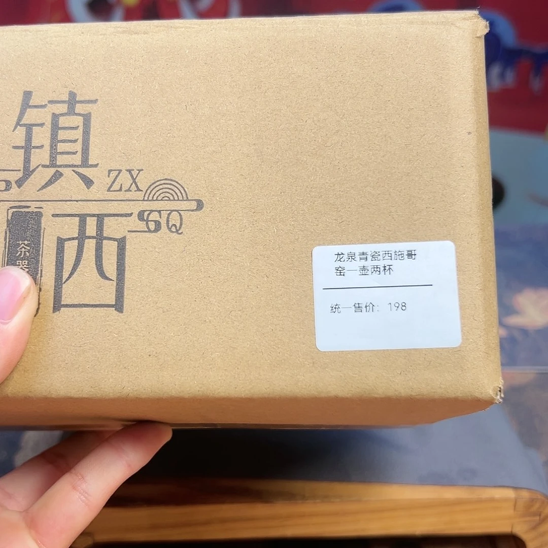 陶瓷茶具特价上新