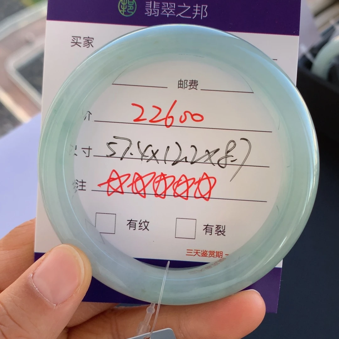 翡翠未镶嵌手镯翡翠手镯