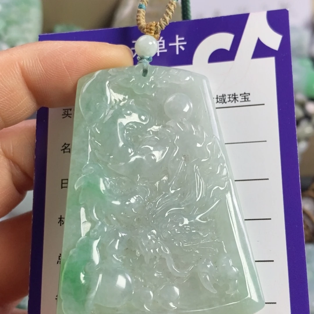 翡翠颈饰未镶嵌龙牌