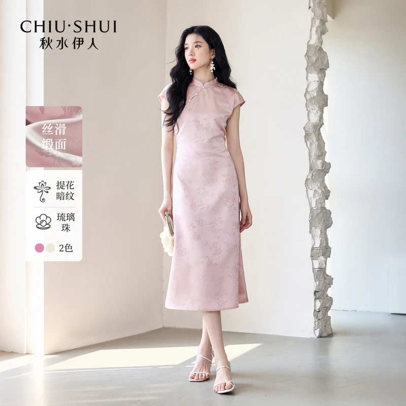 【丽公主】秋水伊人优立领旗袍新款国风提花连衣裙625204M020573