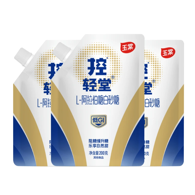 玉棠阿拉伯糖白砂糖200g*3袋螺旋口包装厨房调料白糖调味品