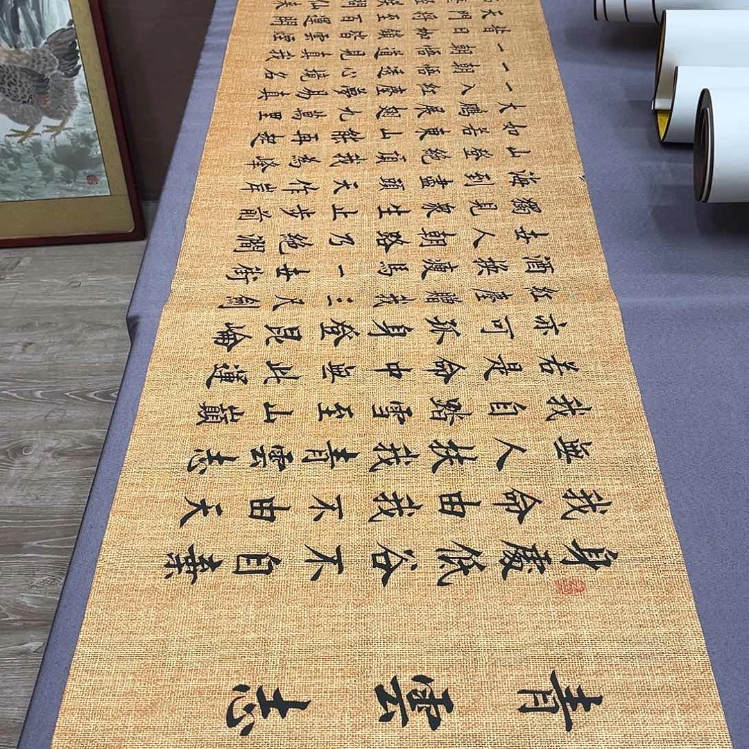 书法李淦老师青云志180×48