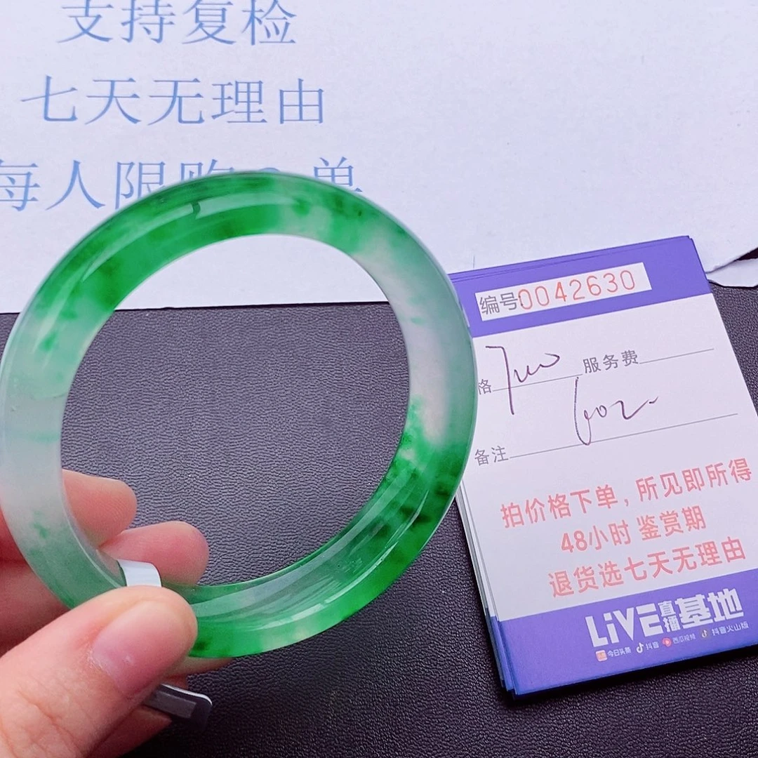 拍下实物为准00000