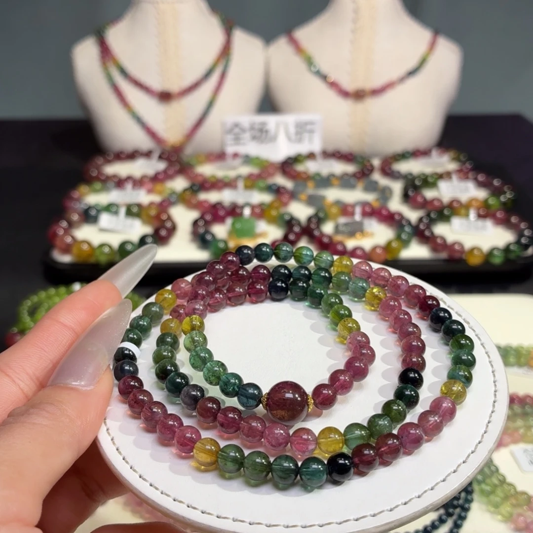 未镶嵌碧玺手链30