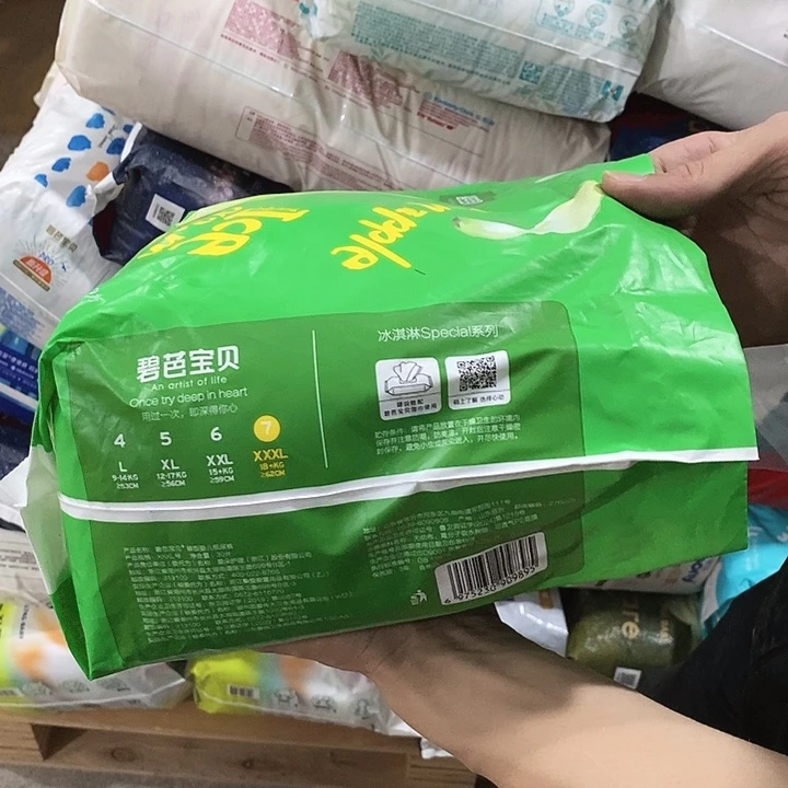 实木直播下单，默认微瑕