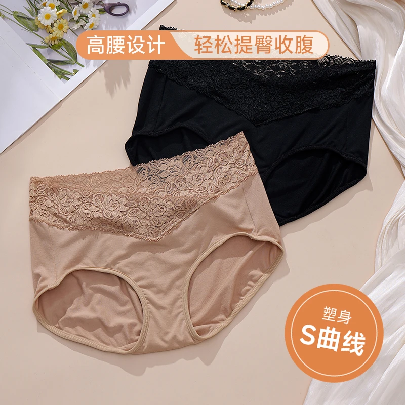 翌美东方莫代尔内裤蕾丝大码中腰提臀薄款内裤女士透气性感小短裤