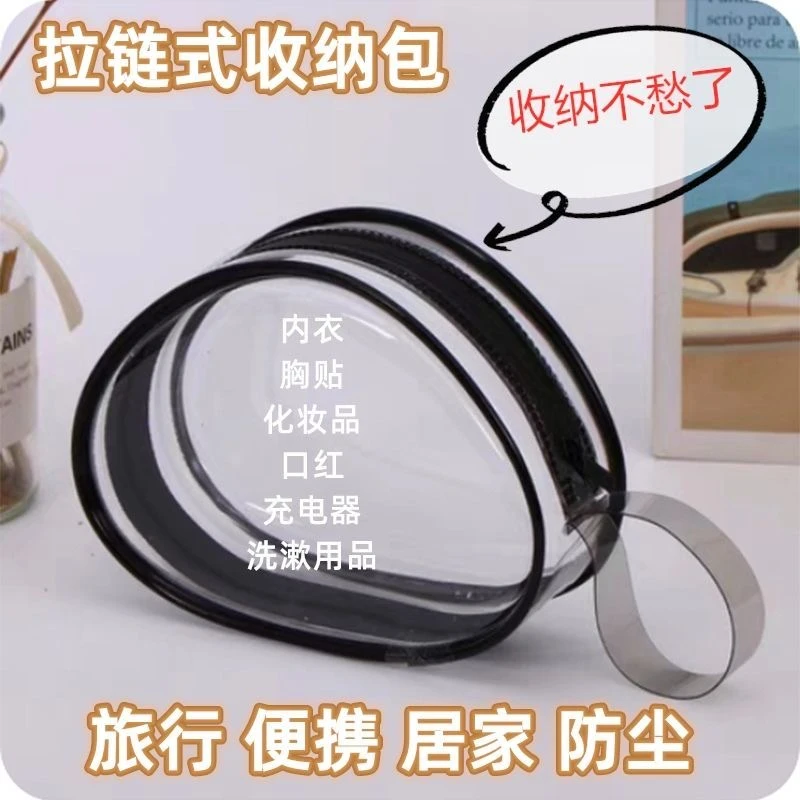 便携防尘芒果收纳包隐形收纳