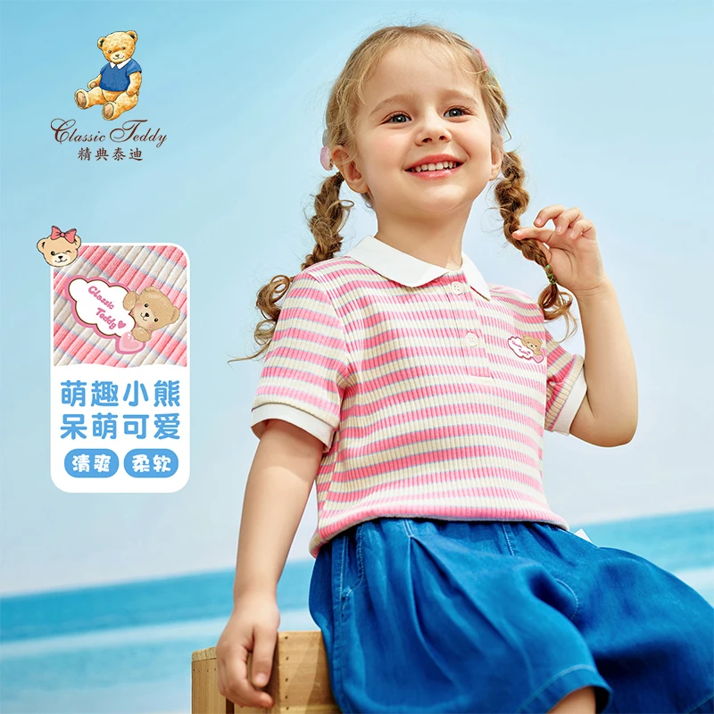 精典泰迪女童花边短袖t恤夏季短袖儿童短袖polo衫TD2402128YF